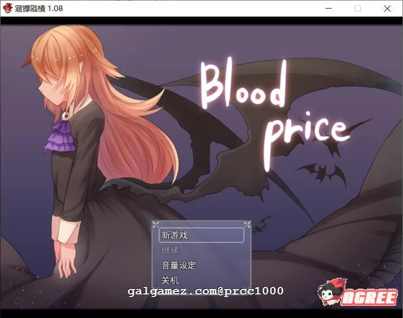 血的代价-Blood Price！【重抠RPG/中文】STEAM官方中文步兵版/650M