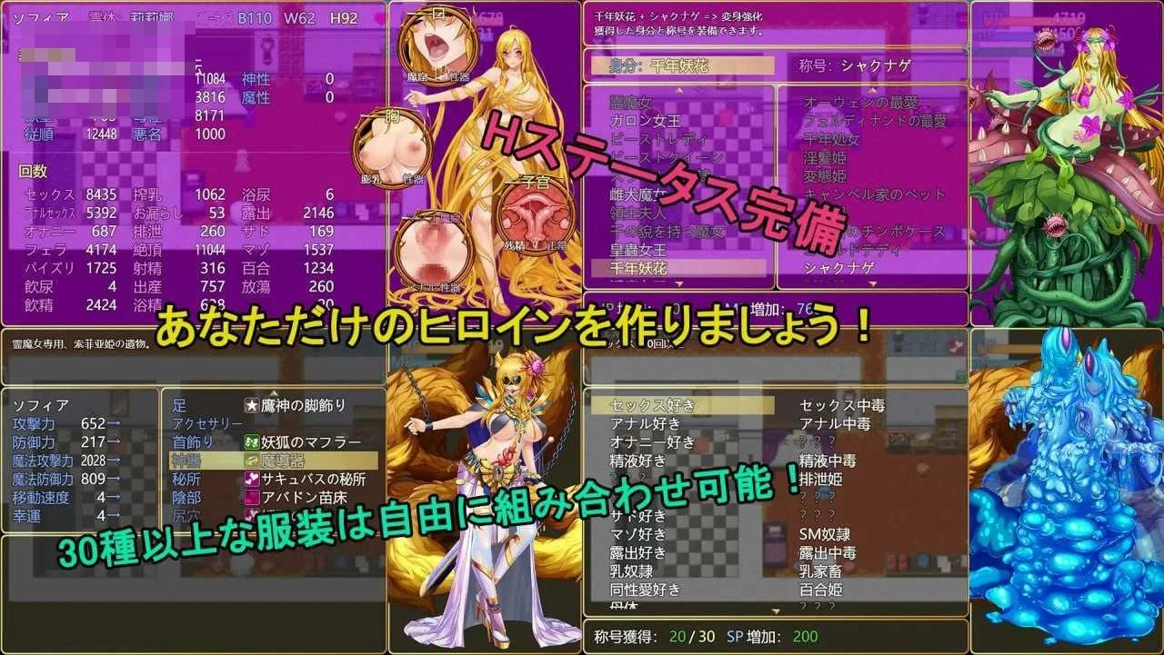 咒铠贰（灵魔女传奇） /官中+无修正+动态/ [PC+更新] {RPG} (百度云/FM)