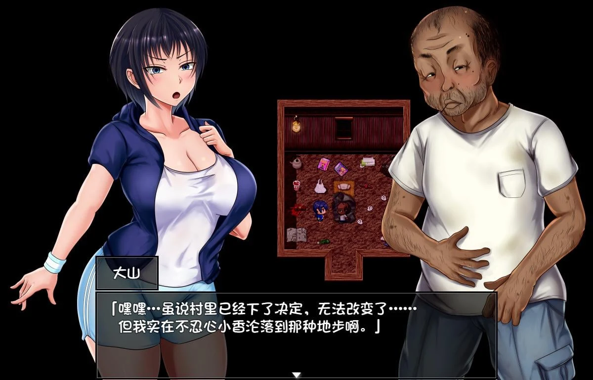 【超爆款RPG/精翻汉化】夏色泡影 官方中文版+存档+CG【2G/官方中文版】 畅玩游戏 预览第8张