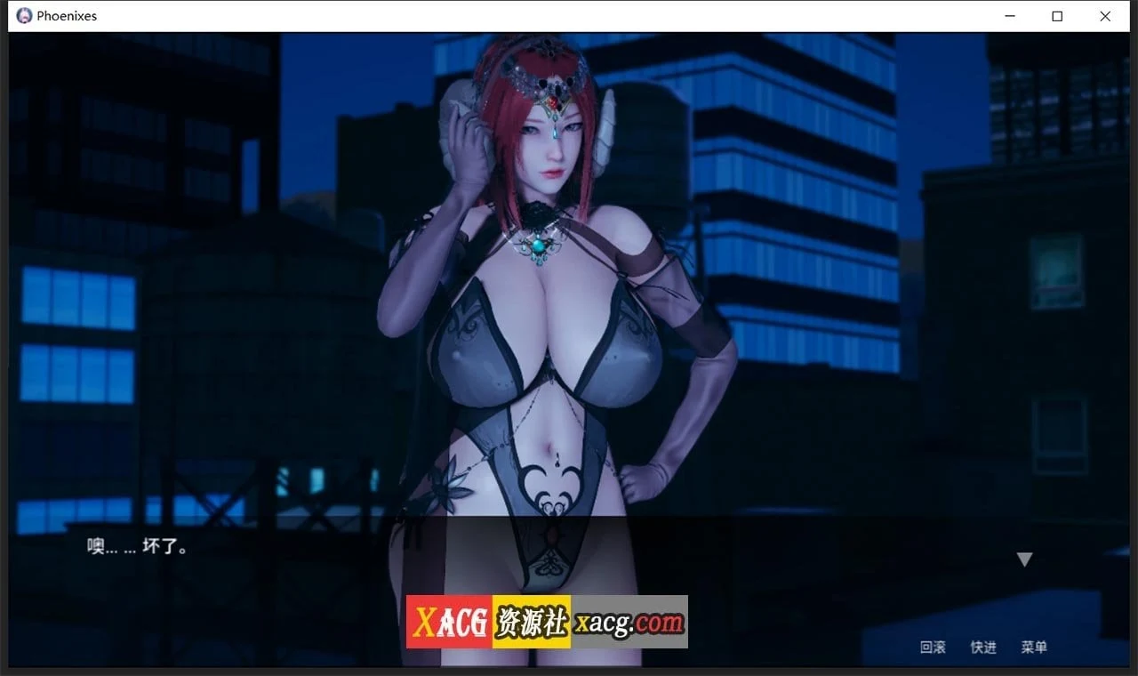 【神作SLG/官中/动态】凤凰 V0.13.0 官方中文版+外传2部【PC+安卓/5G】 畅玩游戏 预览第17张