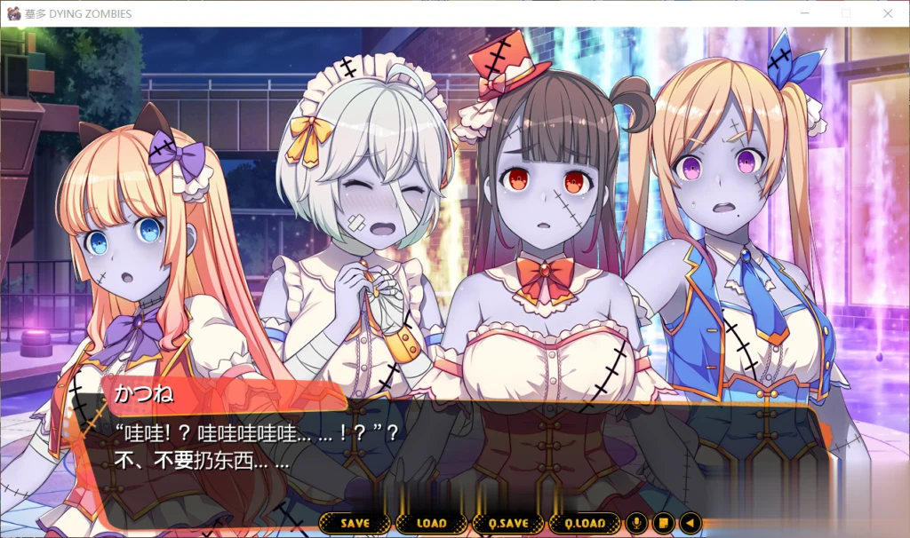 【神奇ADV/汉化】僵尸也能当偶像?墓多DYINGZOMBIES!云翻汉化版【3G】【全CV/新作】 畅玩游戏 预览第4张-XACG动漫资源社——中文ACG动漫游戏社区