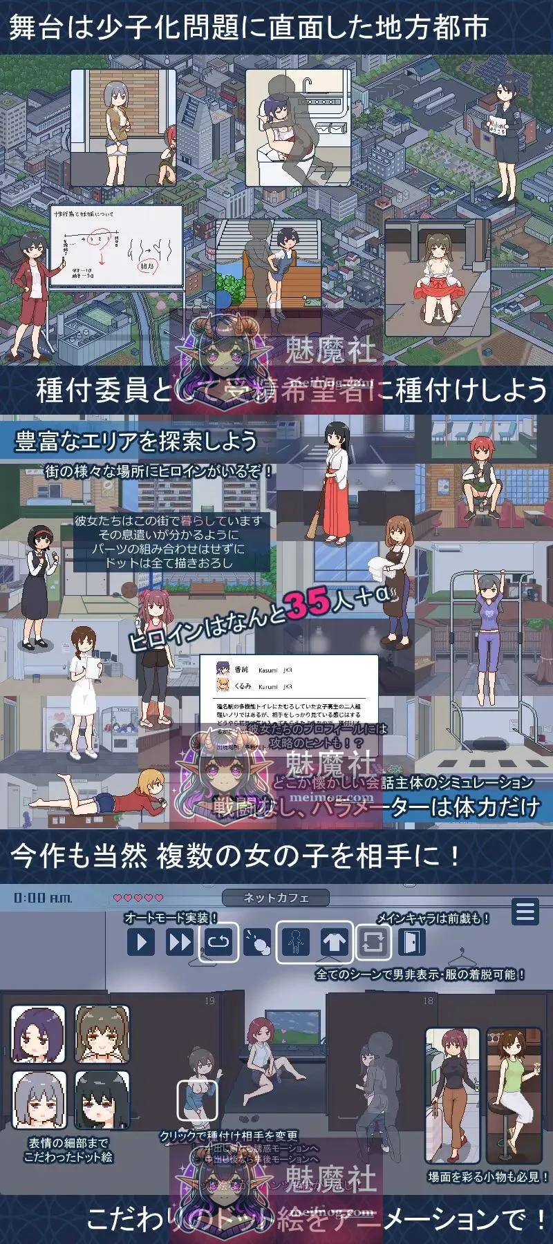 欢迎来到建设都市 [官方中文步兵版/1.3G] 种付都市へようこそ [微云直链]