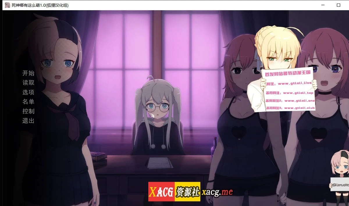 死神哪有这么萌V1.05+死神薇儿步兵精翻版 [日式SLG/汉化/动态]