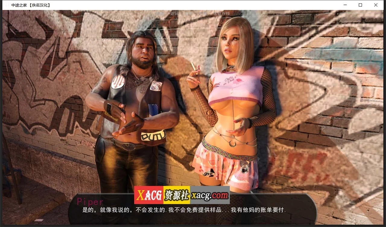 【欧美SLG/汉化/动态】中途之家 全9章 精翻汉化版+CG【新汉化/PC+安卓/4.4G】 畅玩游戏 预览第4张