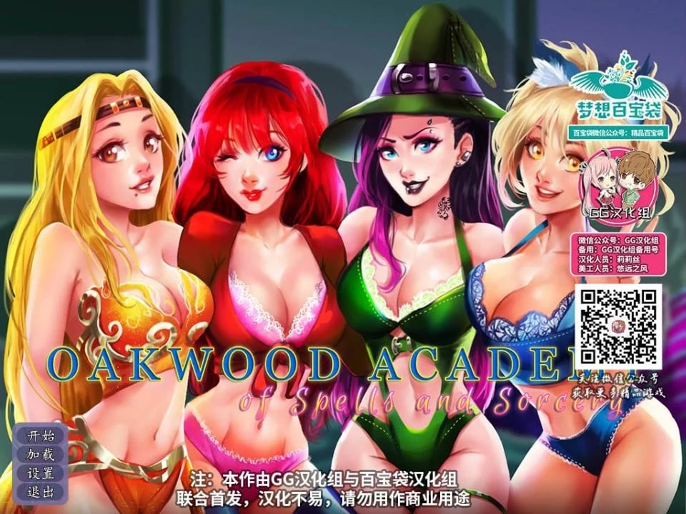 【5月28日限免】奥克伍德魔法学院 完整精翻汉化版 [SLG/步兵]（PC+安卓）2G / 取消限免