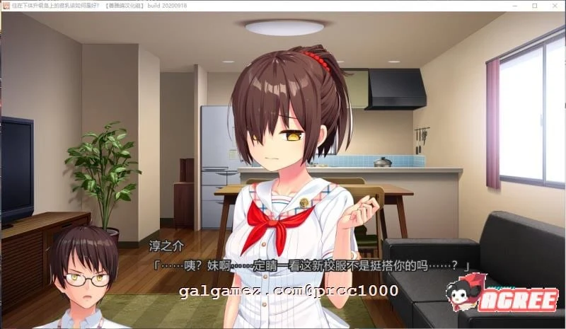 【神仙游戏/汉化】拔作岛！住在吉尔升级岛上贫乳该如何是好？精翻汉化版【4.9G/全CV】 畅玩游戏 预览第5张