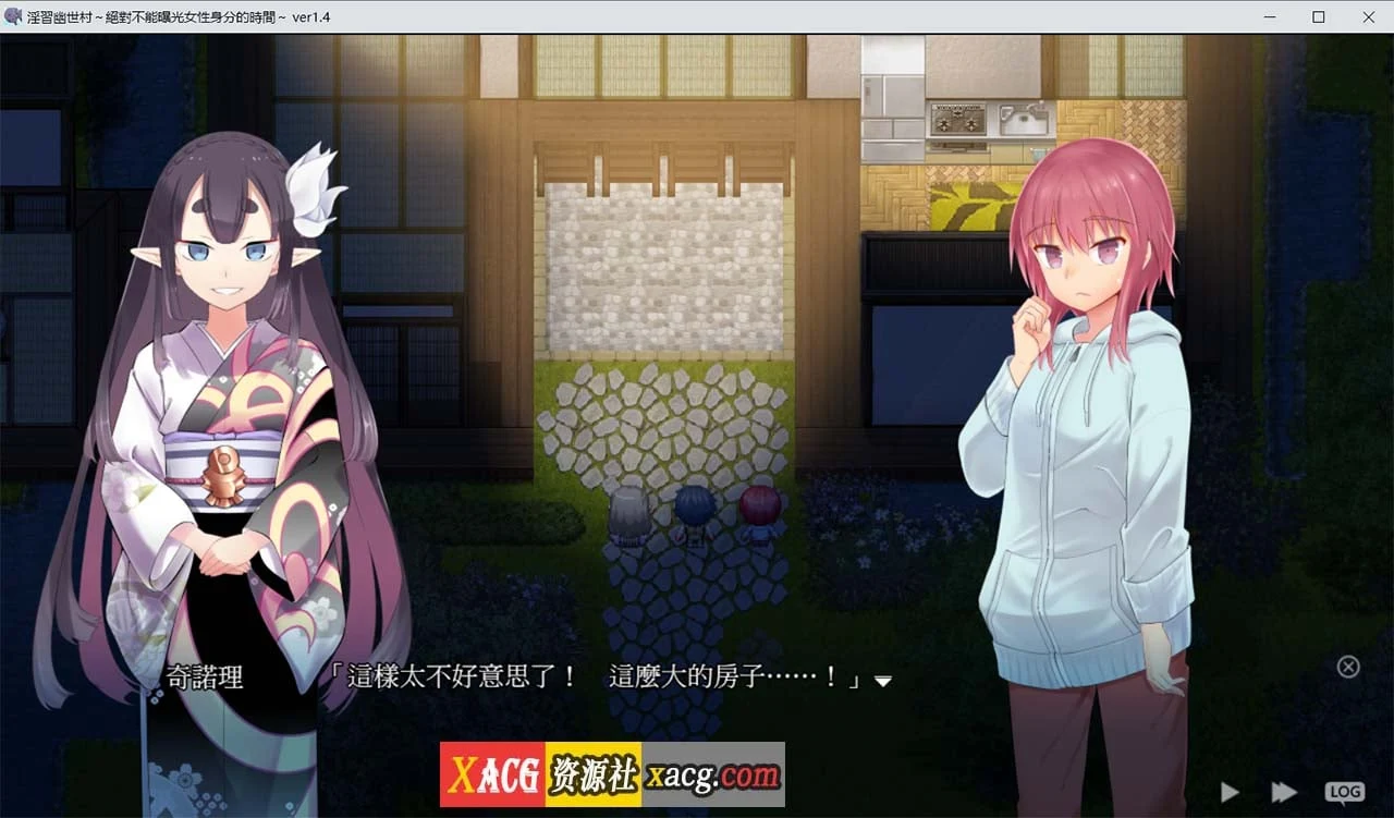 神秘的幽世村/官方中文版【3G】/绝不能曝光的女性身份时间/爆款大型RPG~官中~