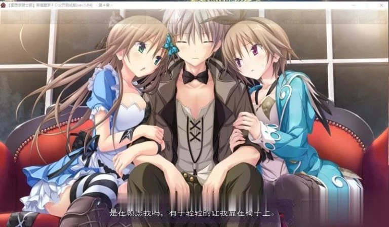【大型ADV/汉化/步兵】幸福噩梦 步兵汉化版+FD后日谈汉化整合【6G】【新汉化/全CV】 畅玩游戏 预览第6张