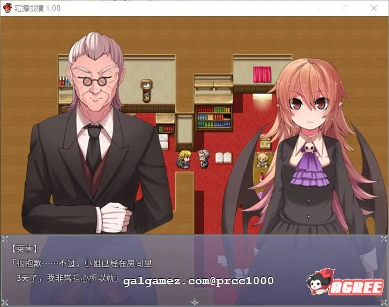 【重抠RPG/中文】血的代价-Blood Price！ STEAM官方中文步兵版 【650M】 畅玩游戏 预览第7张