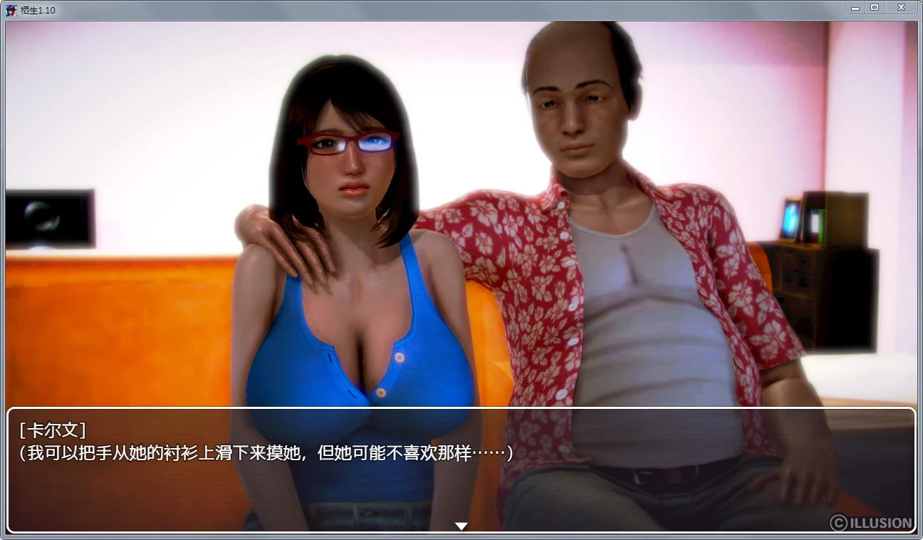 【欧美SLG/汉化】同居日记（栖生） Cohabitation Ver1.1 完结汉化版+全CG 【PC+安卓/1.5G】 畅玩游戏 预览第4张