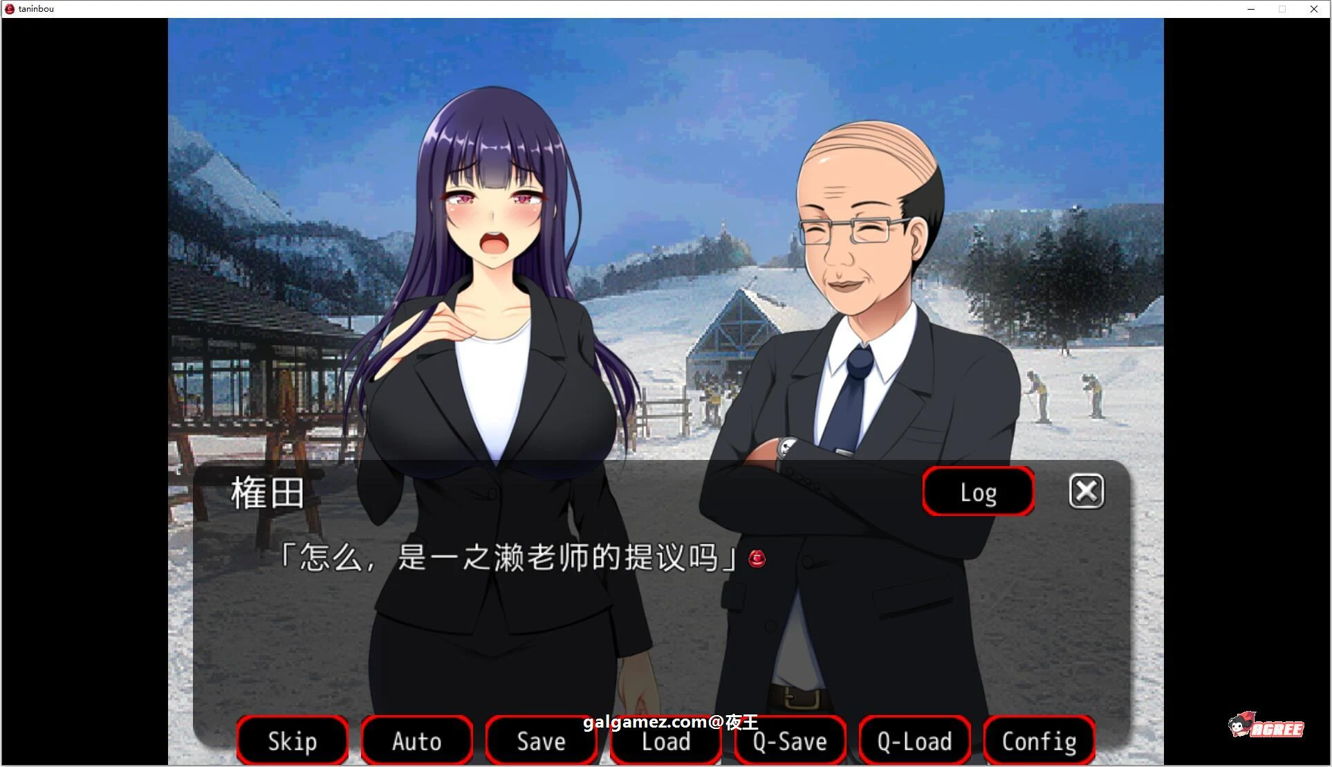 【ADV拔作/汉化/CV】NTR他人棒物語 云汉化润色版+全CG包【新汉化/2G】 畅玩游戏 预览第2张