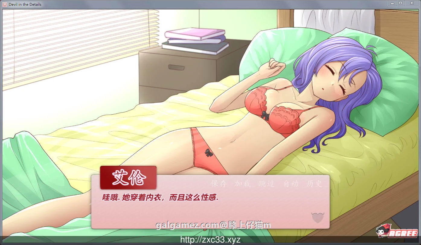【日式SLG/汉化/步兵】附身之恶魔！精修汉化步兵版+全CG【新汉化/PC+安卓版】【1.8G】 畅玩游戏 预览第4张