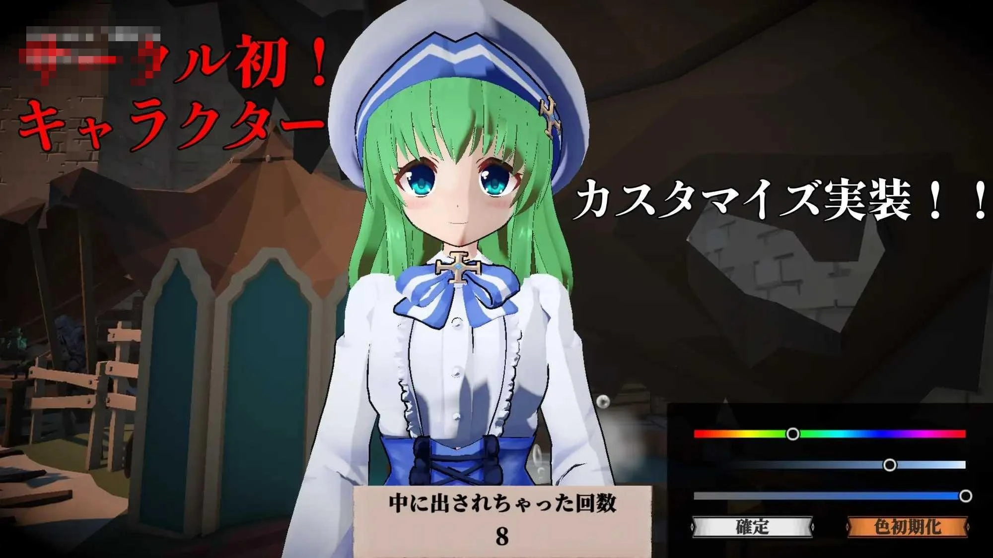 断章的玛莉艾尔 [PC] (未翻译+动态) /2.30G 【FM/百度云】