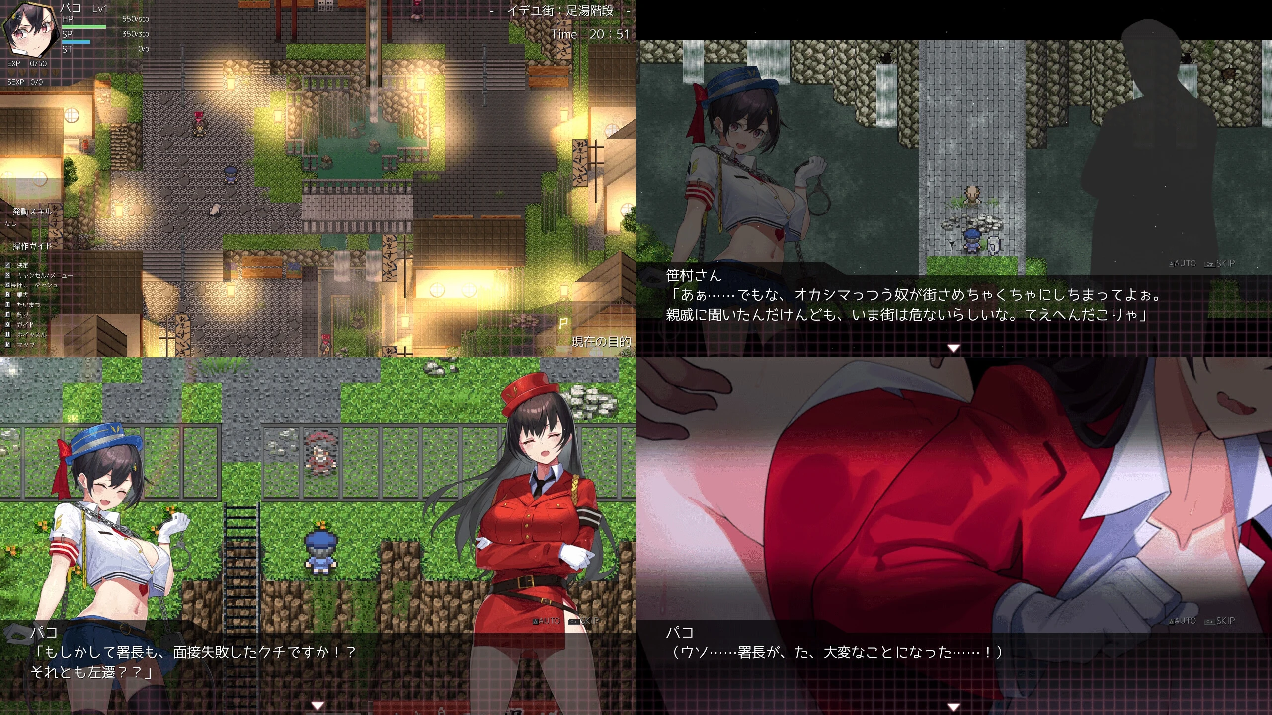 捉迷藏 [ドロケイ] Ver1.01 （百度微云） PC-RPG游戏