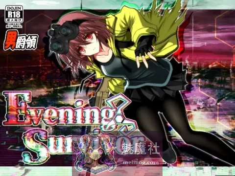 晚间幸存者/Evening Survivor Ver1.1.22 AI汉化版 [PC-RPG游戏] [RPG/汉化/新作] [900M][微云网盘/直链]