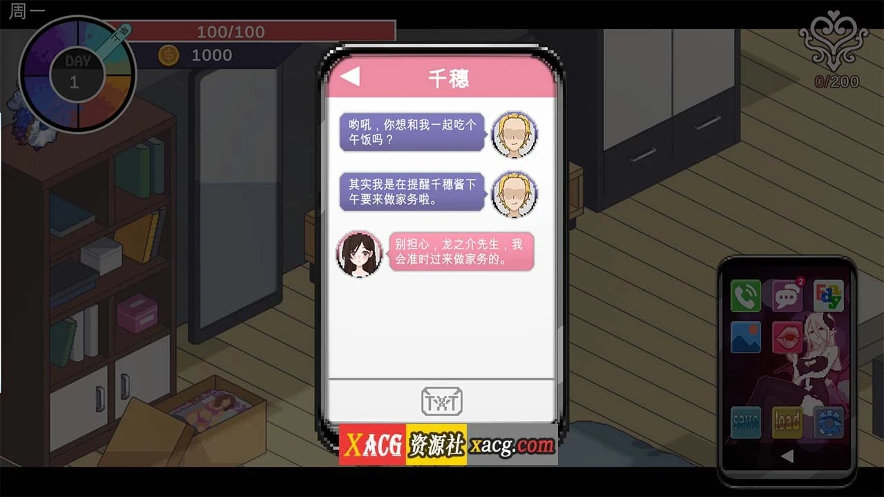 【像素SLG/动态/官中】NTR狂徒 Ntraholic V3.1.5 官方中文版【5G】 畅玩游戏 预览第11张