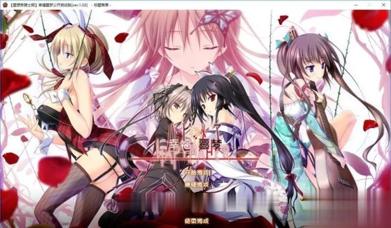 【大型ADV/汉化/步兵】幸福噩梦 步兵汉化版+FD后日谈汉化整合【6G】【新汉化/全CV】 畅玩游戏 预览第1张