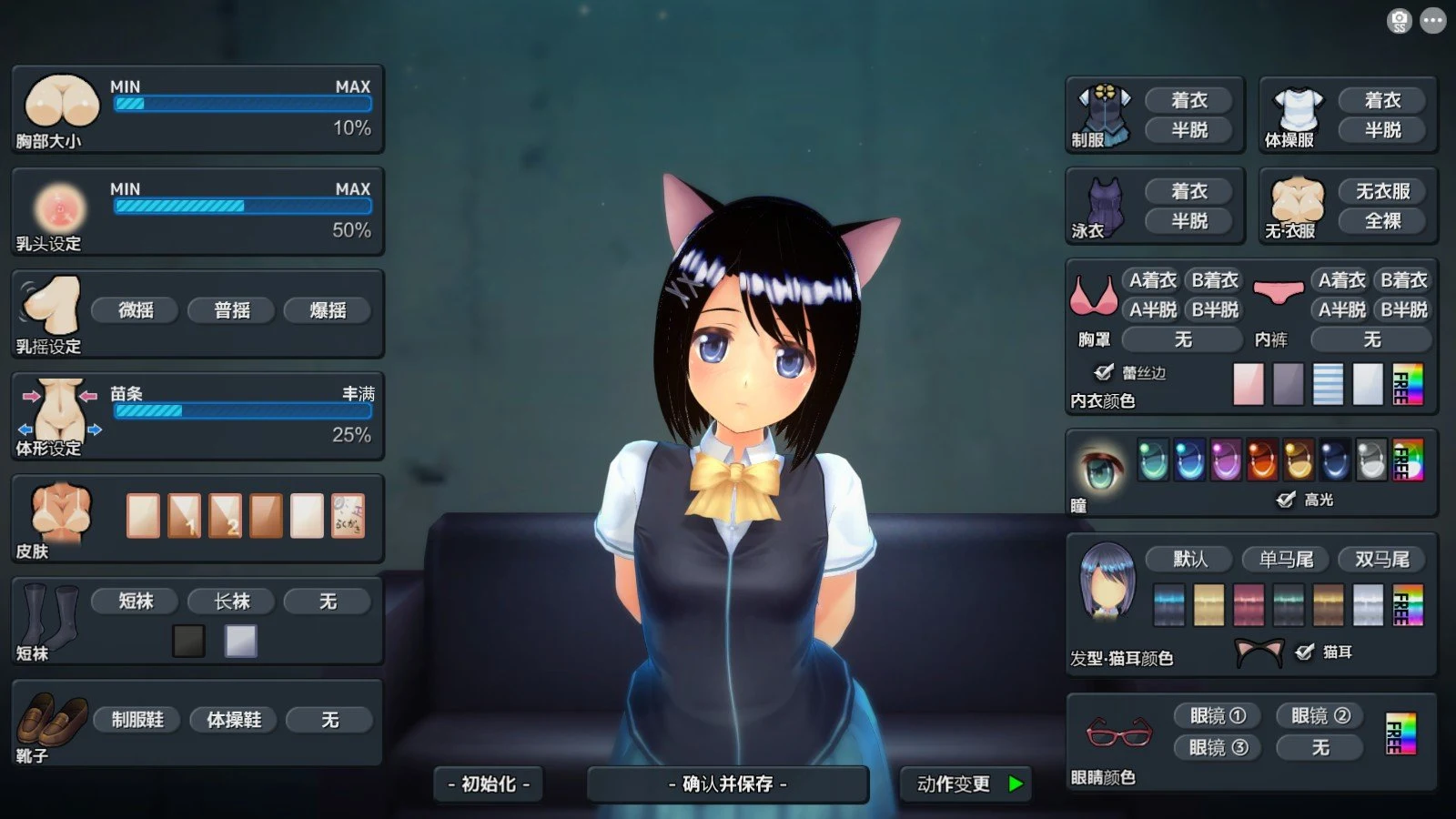 【大作SLG/汉化/3D全动态】奉课后轮姦中毒 Ver1.02 步兵汉化版+完美存档【全CV/7.5G】 畅玩游戏 预览第6张