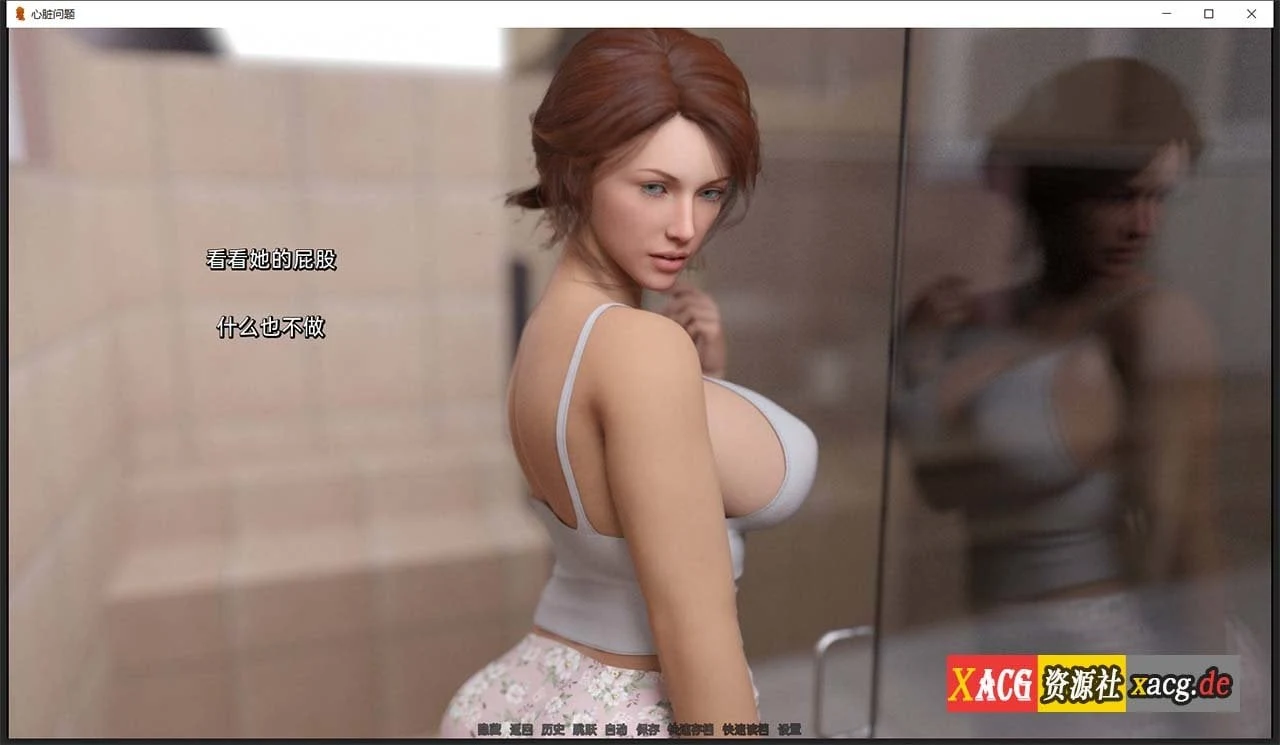 【欧美SLG/汉化/动画】情感问题 V0.5 精翻汉化版 【PC+安卓/2G/新作】 畅玩游戏 预览第11张