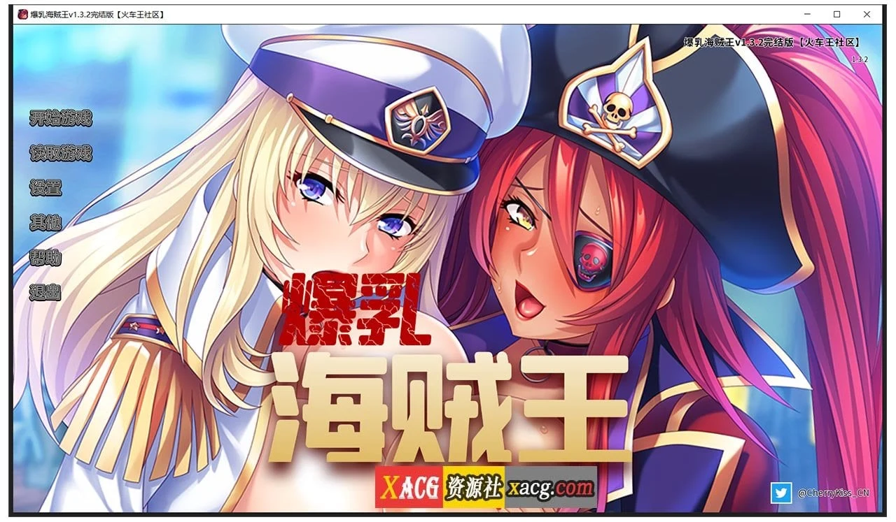 丰胸海贼王 V1.3.2 官方中文完结版 [Miel] / 全CV·ADV·中文 / 【拔作】