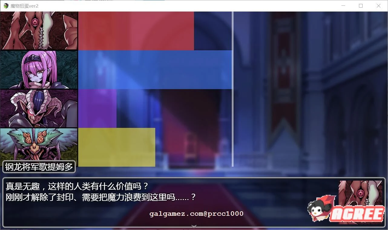 【转生SLG/汉化】魔物扭蛋~修女转生 V2.00 完整精翻汉化版/付攻略【1.3G/新汉化/CV】 畅玩游戏 预览第6张