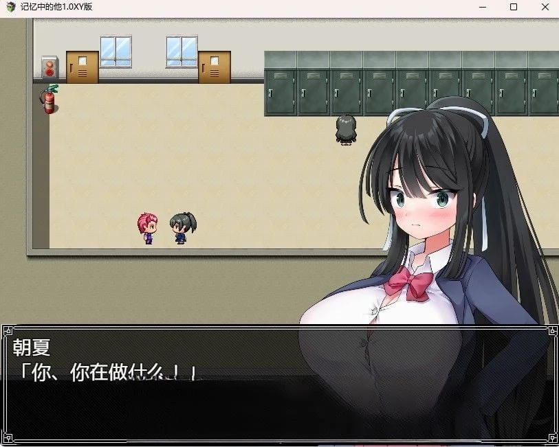 日系SLG 汉化2D Banganronpa：Chisa Yukizome v1.0 [PC+安卓/200M]