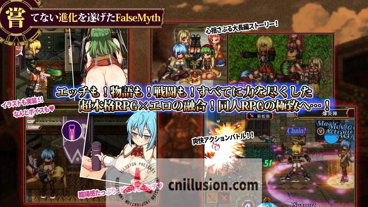 【虚幻寓言2 爱与憎的利己主义】FalseMyth2 爱憎のエゴイズム Ver1.1 [RPG/汉化更新] (AI正式汉化) 4G大小 /微云直链😏~