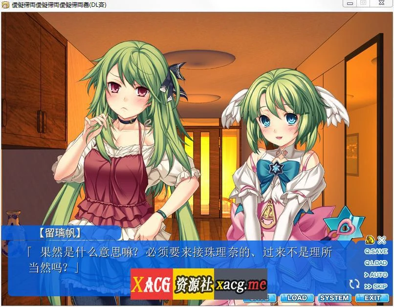 【黑暗向SLG/新作】 强-暴-强-暴-强-暴-惨！最新汉化硬盘破解版/全CG存档[全CV/1.1G] 畅玩游戏 预览第7张