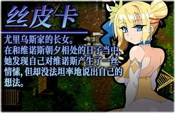 【大作RPG/中文/动态】激战魔物娘V2.00官中步兵版【新作/1.7G】 畅玩游戏 预览第8张