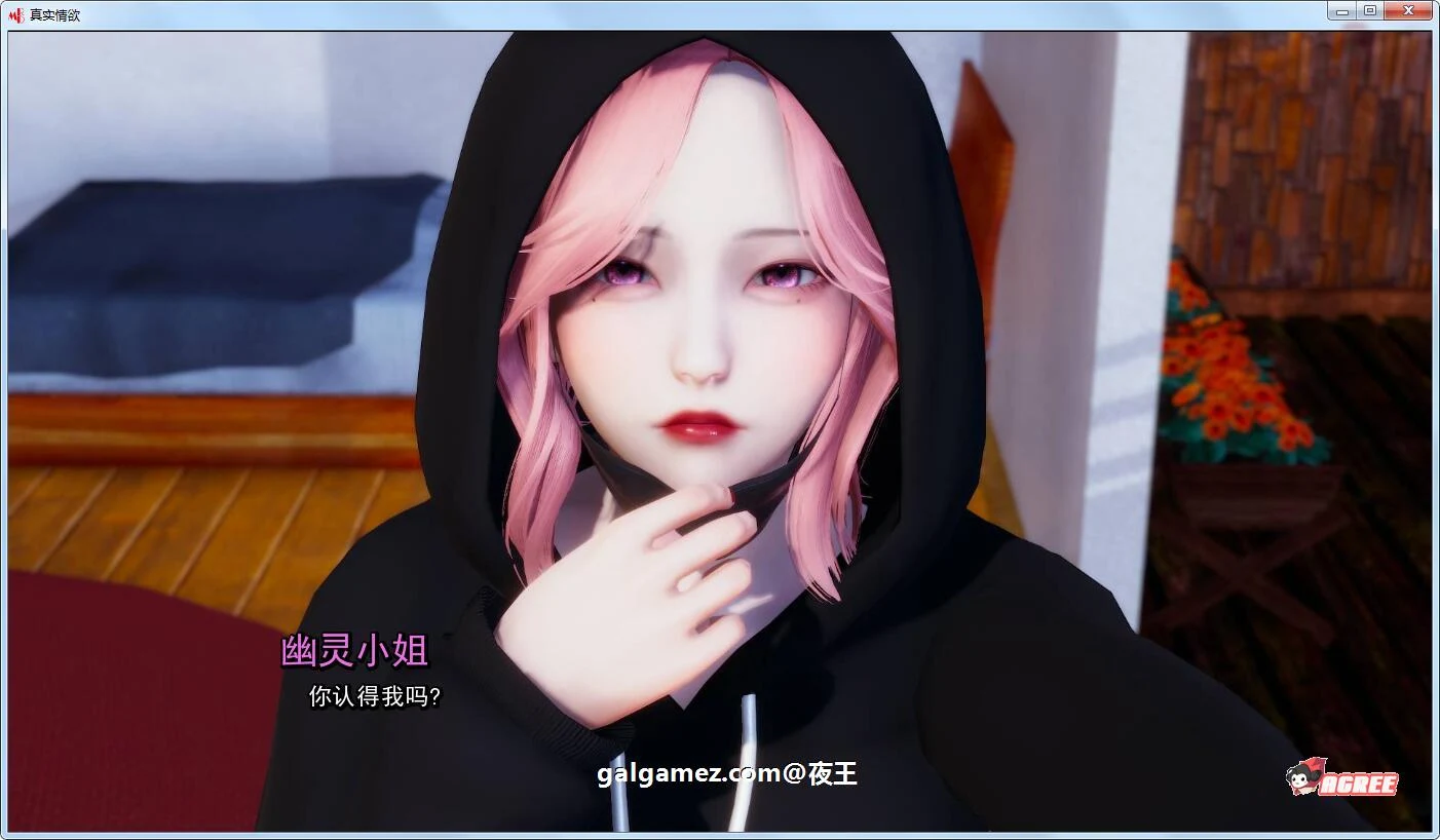 【国风SLG/汉化/动态】真实情殇 V2.1.1 精翻汉化版+CG【PC+安卓/2.5G】 畅玩游戏 预览第5张-XACG动漫资源社——中文ACG动漫游戏社区 【国风SLG/汉化/动态】真实情殇 V2.1.1 精翻汉化版+CG【PC+安卓/2.5G】 畅玩游戏 预览第5张