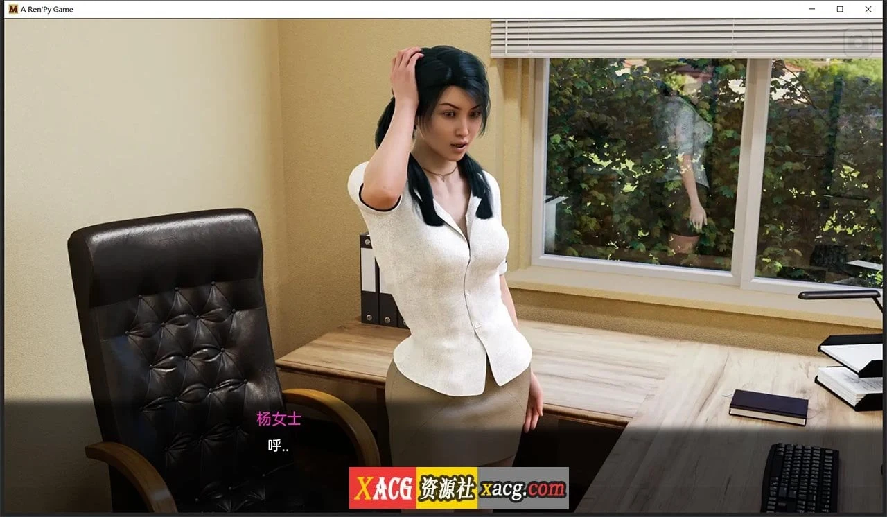 【欧美神作SLG/官中/动态】徐娘半老 第二季 S2 v5.02  官方中文版【2G/更新/PC】 畅玩游戏 预览第6张