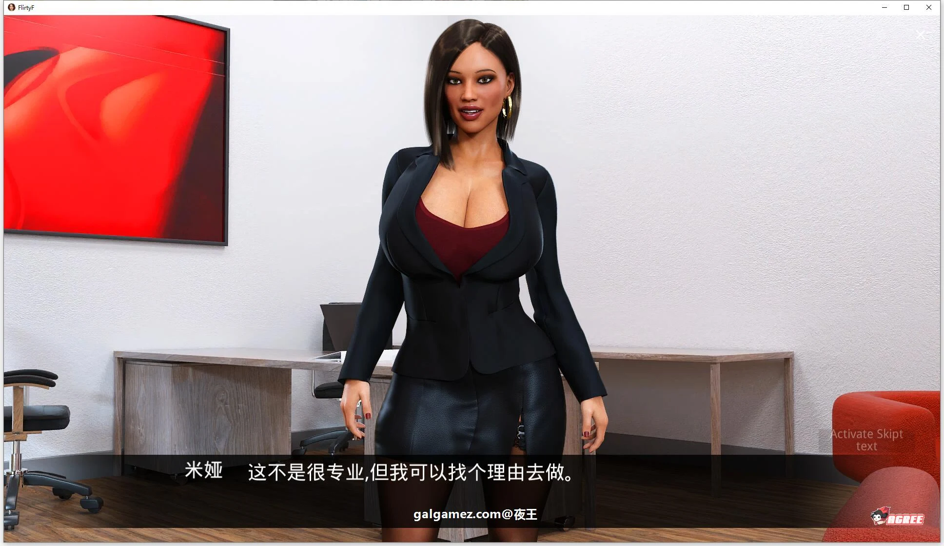 【欧美SLG/汉化/动态】妩媚 Flirty F V2.00 精翻汉化版+存档回想【3月更新/2G】 畅玩游戏 预览第10张