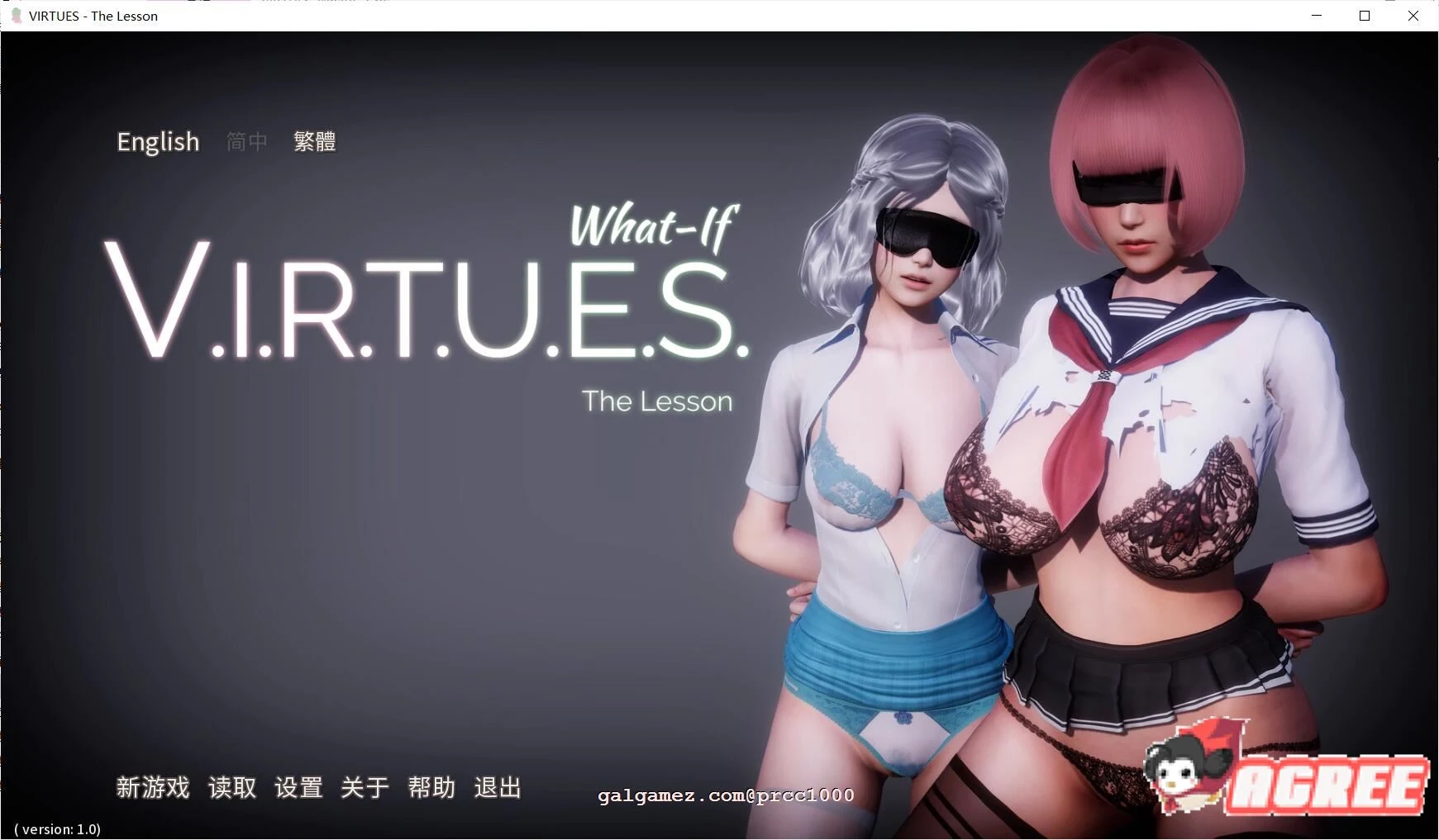 美德What if 2~试炼！ 官方中文版 [11·11限免] 中文PC+安卓 6G 付全系列汉化合集