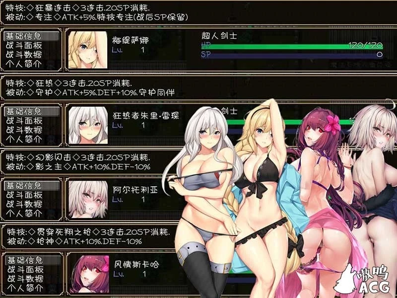 黑暗城与冒险者 V45.159 2020新春超级VIP版 [国产大型RPG/中文]