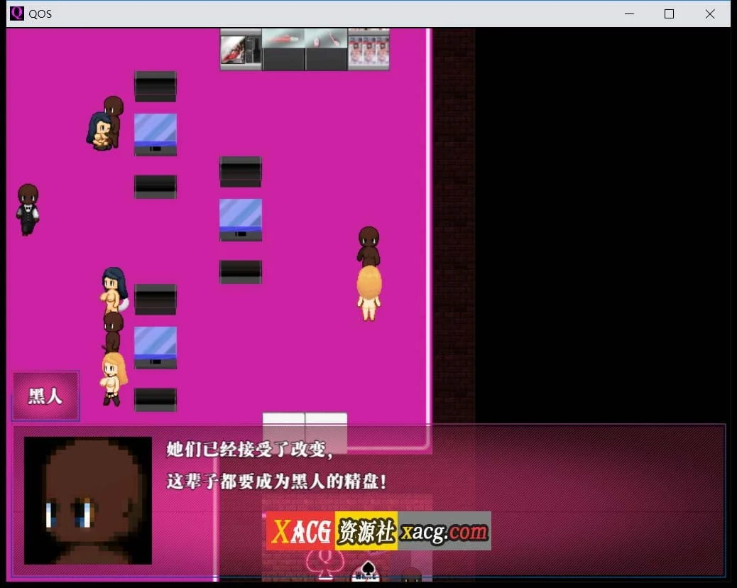 【RPG/官中/NTR】QOS ♠ Wife媚黑女王 官方中文版[ntrworld] 【717M】 畅玩游戏 预览第5张