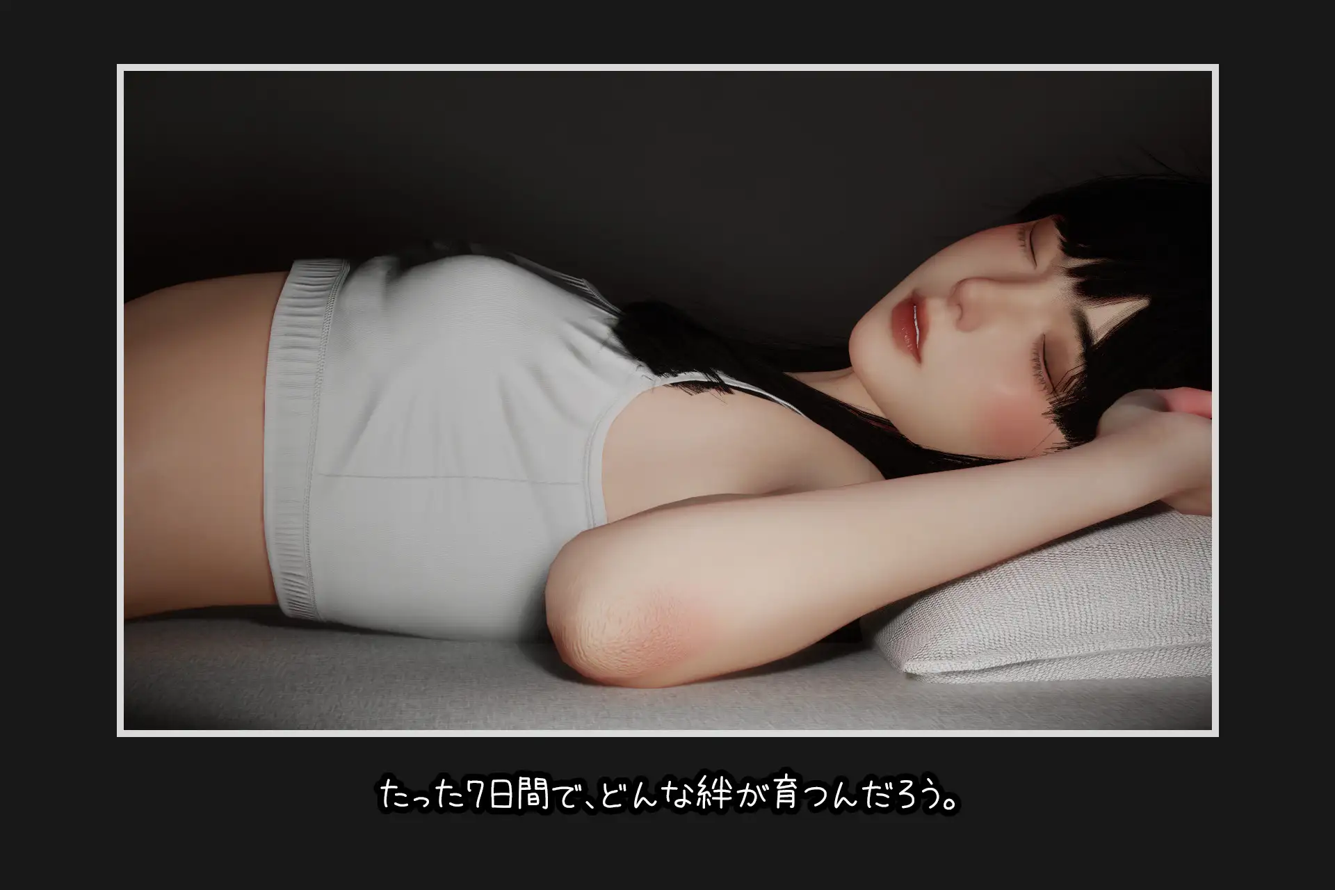 [SLG/PC/官中] 困倦的羁绊 眠い絆 V1.2 官方中文版 [FM/2.4G/百度微云]