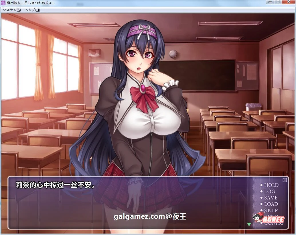 【ADV拔作/风花汉化/CV】露出彼女！分享的快乐？云汉化版+全CG包【新汉化/750M】 畅玩游戏 预览第3张