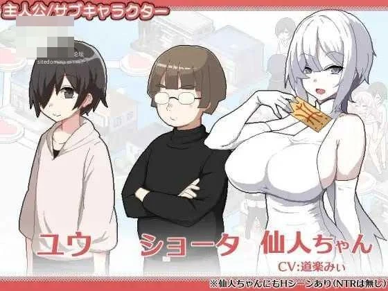美人母女与骰子的去向 ORGY DICE ～v1.1.1～ [SLG] (pc+更新) /FM/百度云