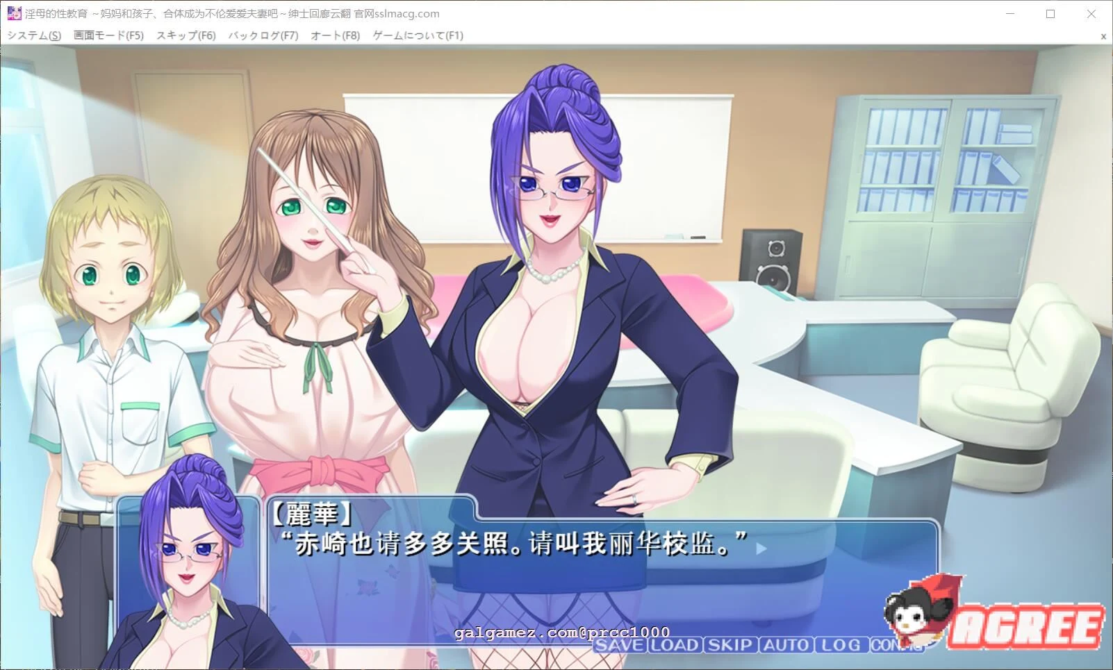 【拔作ADV/汉化】银母的H教育~妈妈和孩子,合体成为不伦夫妻吧!云翻汉化【1G】 畅玩游戏 预览第6张-XACG动漫资源社——中文ACG动漫游戏社区 【拔作ADV/汉化】银母的H教育~妈妈和孩子,合体成为不伦夫妻吧!云翻汉化【1G】 畅玩游戏 预览第6张
