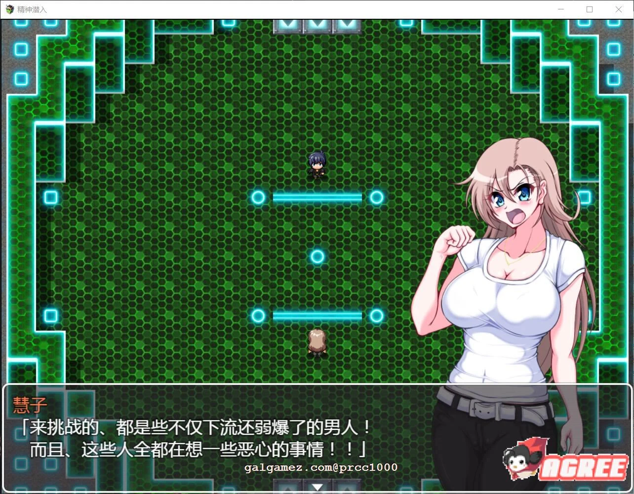 【调教RPG/汉化】精神潜入-慧子的精神、肉体、人生通通RBQ化 精翻汉化版【700M/全CV】 畅玩游戏 预览第9张