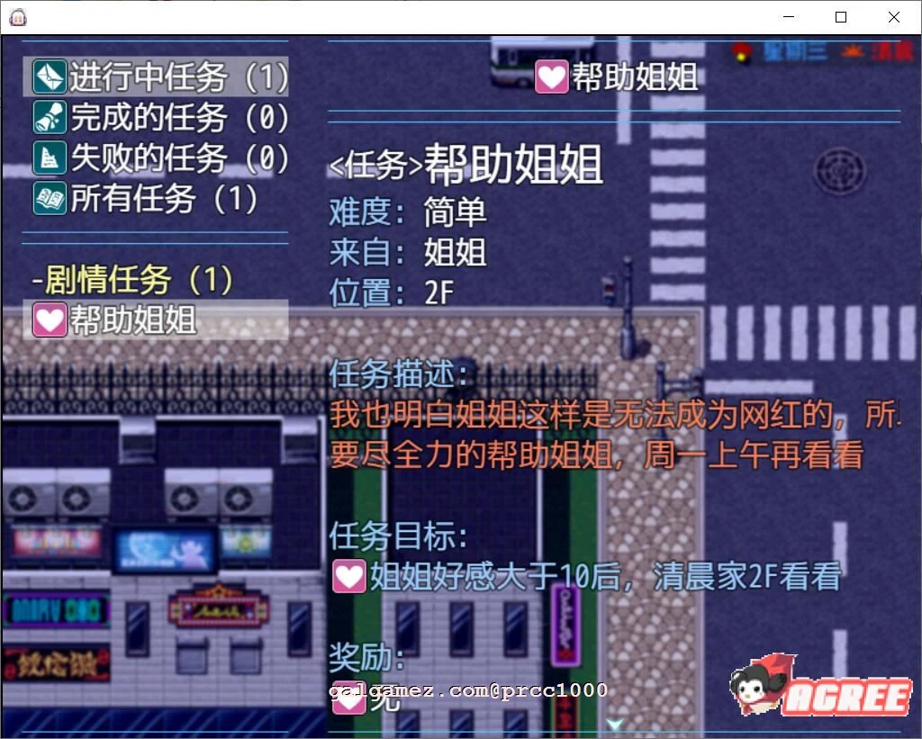 【国产RPG/中文/全动态】幸福家庭 Ver：1.55 空白破解版【pc+安卓/全CV/9.6G】 畅玩游戏 预览第6张