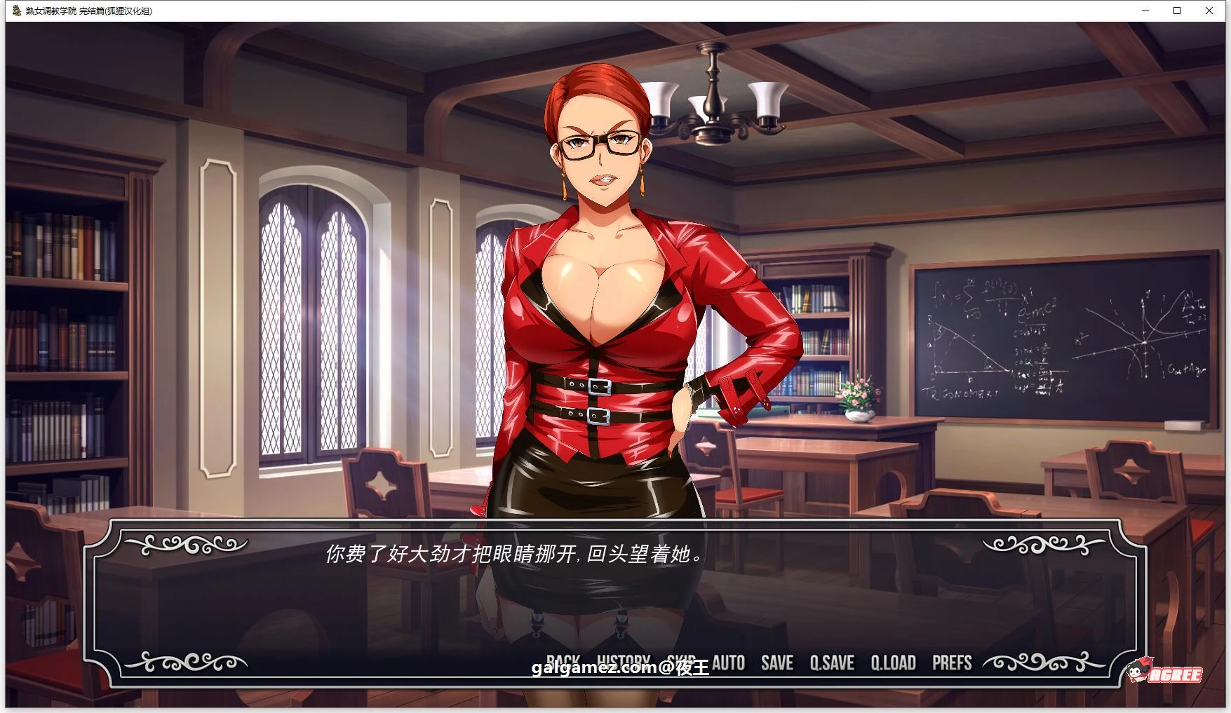【欧美2D/汉化/动态】淑女调教学院 精翻汉化完结步兵版+全CG【新汉化/PC+安卓/1G】 畅玩游戏 预览第5张