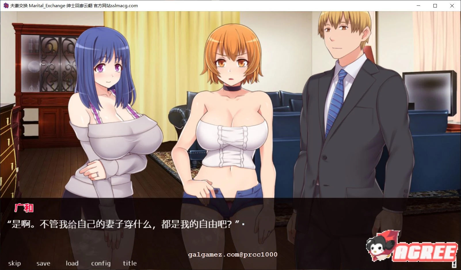 夫妻互动 云汉化版【全CV/新汉化/400M】 全动态/汉化