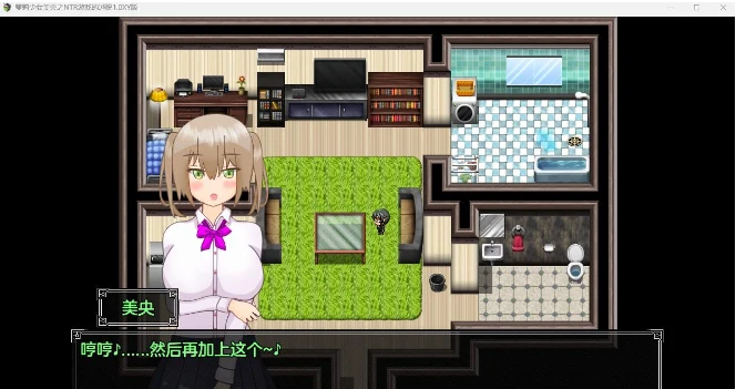 【日系RPG/AIGPT汉化】萝莉少女美央之NTR游戏的逃脱1.0 XY版【PC+安卓/1.4G】 畅玩游戏 预览第2张-XACG动漫资源社——中文ACG动漫游戏社区