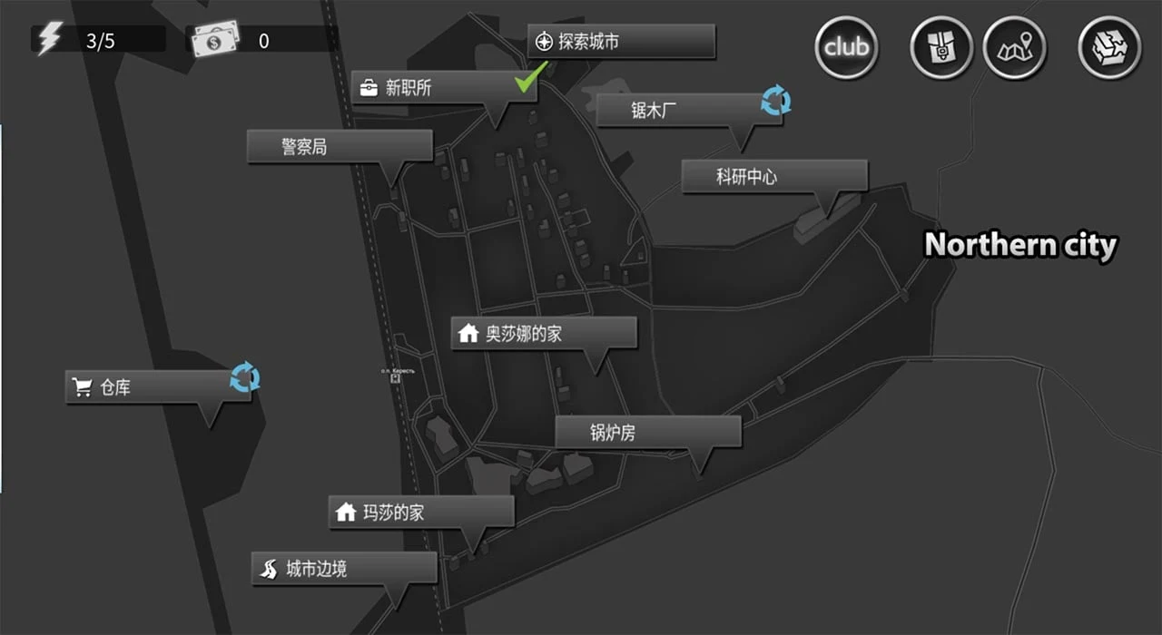 【欧美真人SLG/中文/双版本】最后一个男人 V3.51 官方中文版【PC+安卓+Mac/6G/CV/推荐】 畅玩游戏 预览第13张