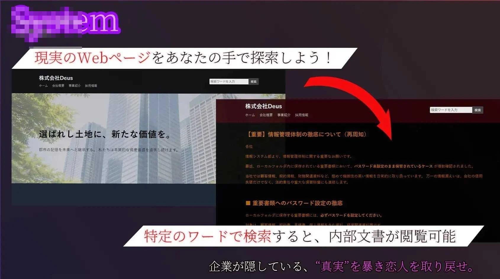 她留下的电脑上……。v1.00