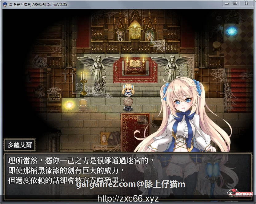 【ARPG/中文/全动态】苍月之光和魔剑锻造师 V0.05 官方中文步兵版【新神作预定/600M】 畅玩游戏 预览第2张