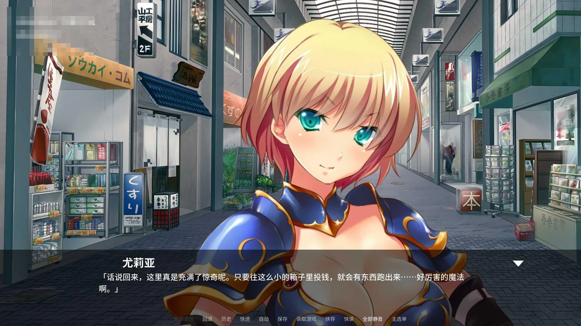 傲娇魔王，纯情勇者和我三人行 / Hero, Demon and Me Threesome [日系ADV/丰满/官中] (PC)