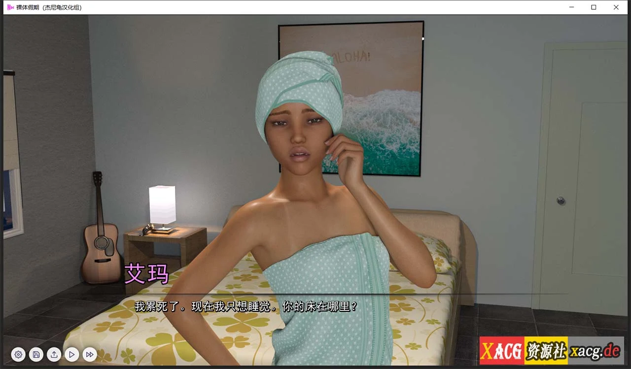 【欧美SLG/汉化/动态】裸体假日 Naked Holidays Day3 精翻汉化版【PC+安卓/2G/新作】 畅玩游戏 预览第8张