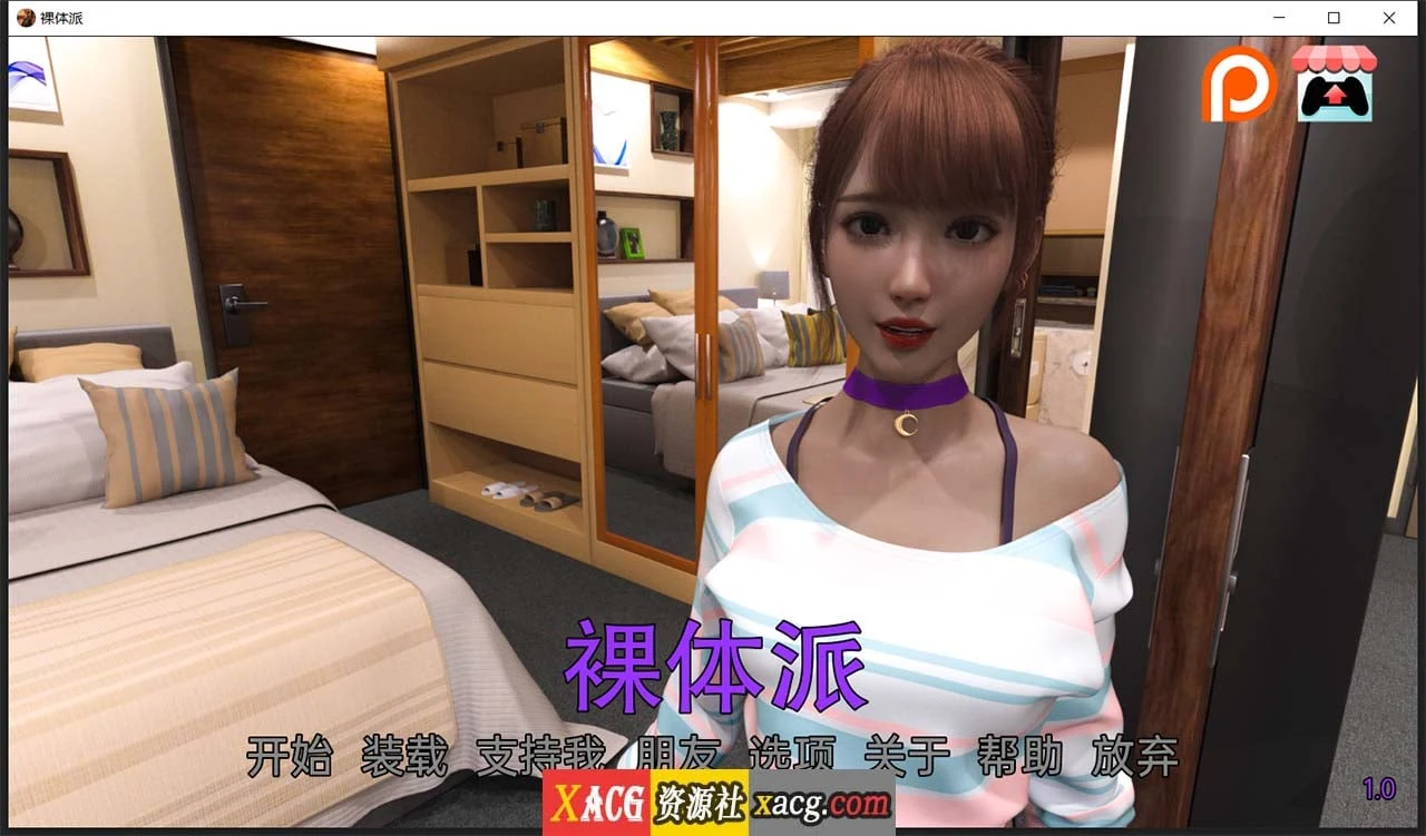 【欧美SLG/汉化/动态】裸体学校 V1.0 汉化版【PC+安卓/300M】 畅玩游戏 预览第1张